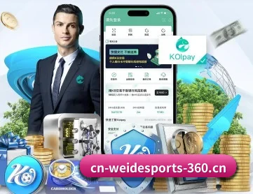 伟德体育 APP(WEIDE SPORTS)